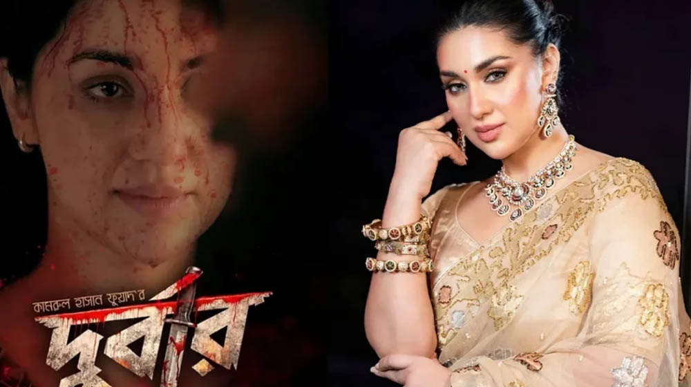 দীর্ঘ বিরতির পর অপু বিশ্বাস ফিরছেন ঈদে ‘দুর্বার’ থ্রিলার সিনেমায়